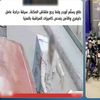 المتهم 