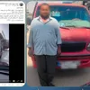 المتهم 
