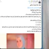 تغيب فتاة 