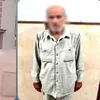 المتهم 