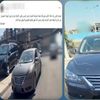 المتهم 