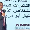 المتهمين 