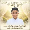 عبد الرحمن المجني عليه 