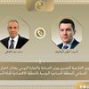 وزير الخارجية يتلقى اتصالا من وزير الصناعة الروسي