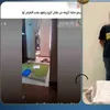 المتهم 