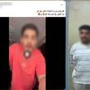 المتهمين 