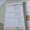 امتحان الأحياء 