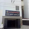 التأمين الصحي بقنا