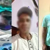 المتهمين
