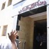 وحدة الكلوي الصناعي