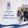 الفاعلية