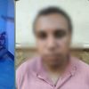 المتهم 