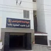 التأمين الصحي 