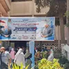 ملتقى التوظيف