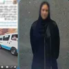 المتهمة 