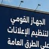 أرشيفية