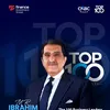 إبراهيم سرحان 