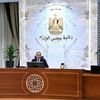 اجتماع الحكومة اليوم