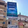ازاله اشعار الاهلي من شوارع الإسماعيلية 
