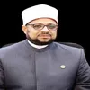 الأمين العام لمجمع البحوث الإسلامية 