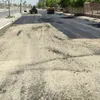 الإسكان 