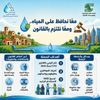 الإسكان 