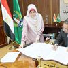 الاحوزه العمرانية