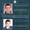 البترول