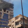 الحريق