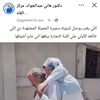 الصفحه الرسميه للدكتور هاني عبدالجواد 