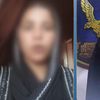المتهمة 
