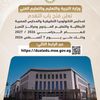 المدارس التكنولوجية