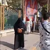 المنوفية 