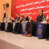 المنوفية 