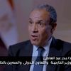 بدر عبد العاطي