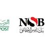 بنك ناصر وهيئة البريد