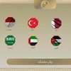 بيان مشترك