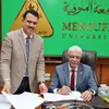 جامعة المنوفية 