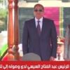 جانب من اللفاء