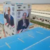 جهاز مستقبل مصر