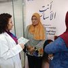 حملة انت الاساس