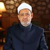 شيخ الازهر الدكتور احمد الطيب