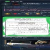 صورة امتحان الرياضيات البحتة المتداول