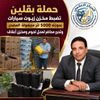  ضبط مخزن زيوت سيارات بحوزته 5000 لتر مجهول المصدر بقلين 