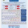طقس اليوم