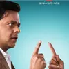 فيلم الجواهرجي
