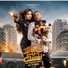فيلم خلي بالك من نفسك