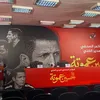 مؤتمر تقديم الحسين عموتة 