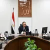 مجلس الوزراء