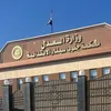 مجمع محاكم جنوب سيناء 